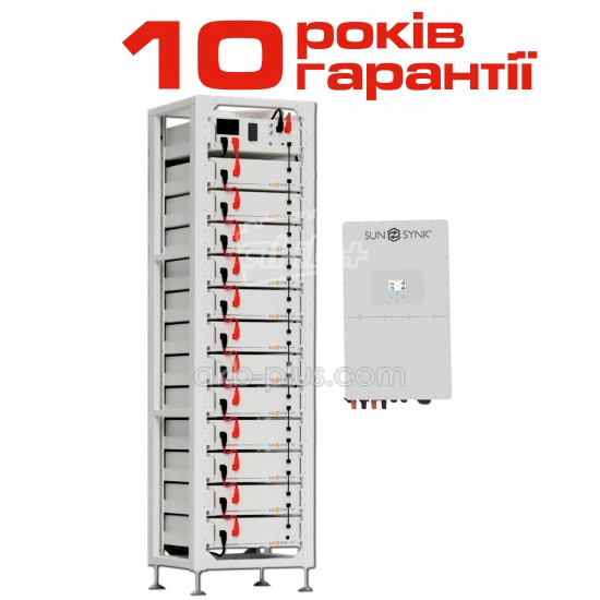 Високовольтний комплект резервного живлення SUNSYNK 30кВт/ High Voltage LiFePO4 61,44 кВт·г - купить